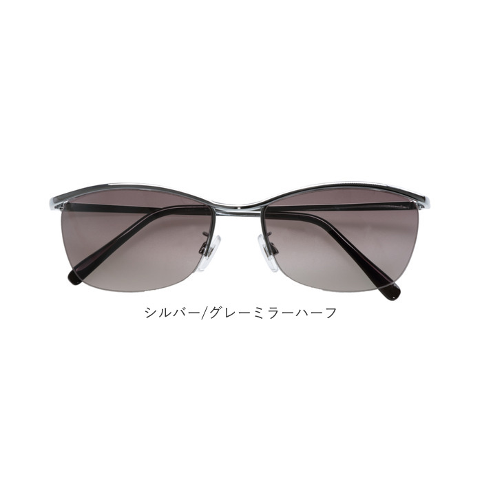 サングラス メンズ 通販 ファッショングラス おしゃれ メガネ 眼鏡 めがね まぶしさ 軽減 ワイルド アイウェア アイウエア かっこいい サングラス |  | 12