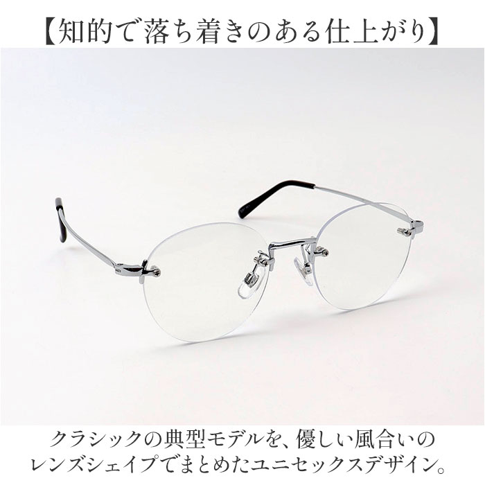 サングラス 伊達メガネ フチなし リムなし 通販 メガネ 眼鏡 めがね 伊達めがね 伊達眼鏡 フチ無し リム無し UVカット 紫外線カット クラシック サングラス |  | 05