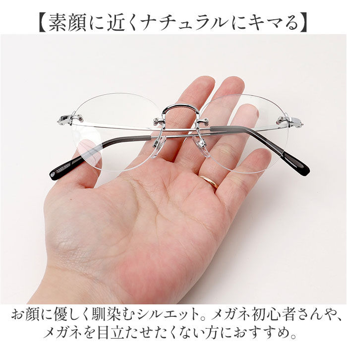 サングラス 伊達メガネ フチなし リムなし 通販 メガネ 眼鏡 めがね 伊達めがね 伊達眼鏡 フチ無し リム無し UVカット 紫外線カット クラシック サングラス |  | 07