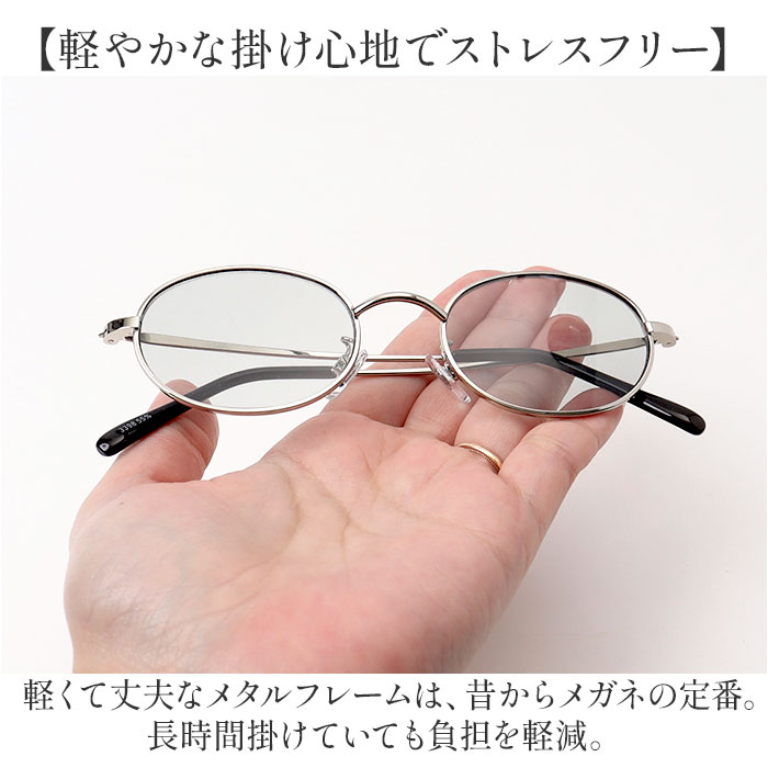 サングラス 伊達メガネ オーバル 通販 メガネ 眼鏡 めがね 伊達めがね 伊達眼鏡 オーバルサングラス メタルフレーム オーバル型 UVカット シンプル サングラス |  | 09