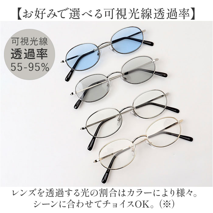 めめめのくらげ オーバル SEC F-101
