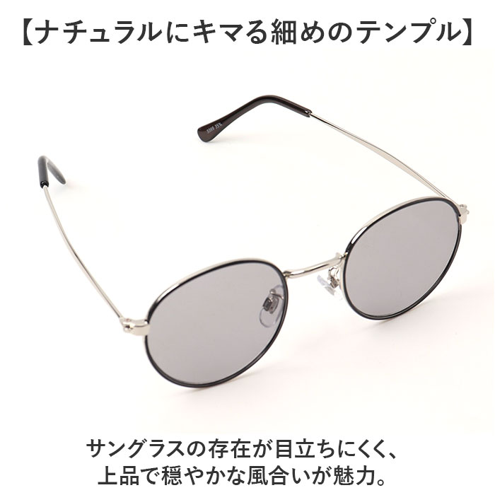 サングラス 伊達メガネ 通販 メガネ 眼鏡 めがね 伊達めがね 伊達眼鏡 ボストンメタル UVカット 紫外線カット シンプル アイウェア リムペイント サングラス |  | 09