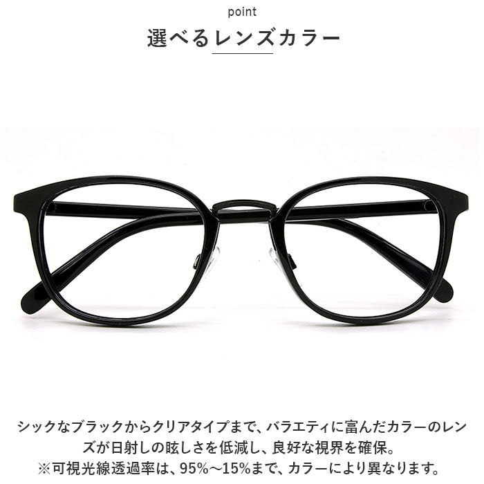 伊達メガネ 通販伊達メガネ レディース メンズ 伊達眼鏡 だてめがね サングラス UVカット 伊達めがね めがね 眼鏡 メガネ おしゃれ ボスリントン 伊達メガネ | ブランド登録なし | 11