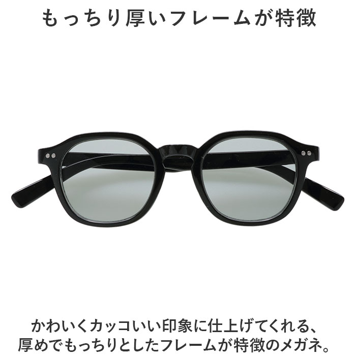 サングラス レディース 通販 ファッショングラス メンズ 太め 厚め フレーム おしゃれ まぶしさ 軽減 アイウェア アイウエア 飛沫対策 メガネ 眼鏡 サングラス |  | 06