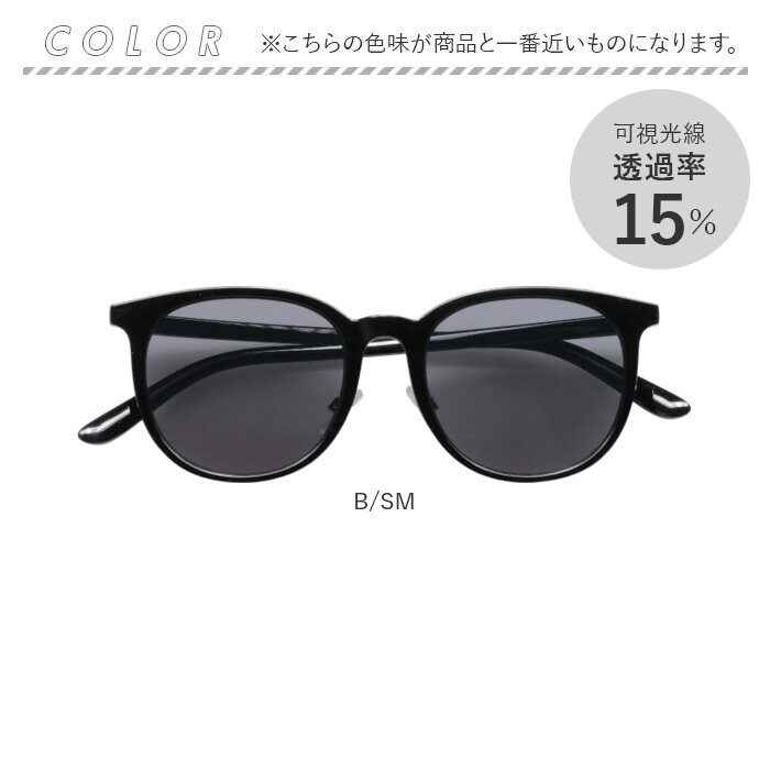 サングラス 伊達メガネ 通販 メガネ 眼鏡 めがね 伊達めがね 伊達眼鏡 UVカット 紫外線カット ブラスチック フラット シンプル アイウェア サングラス |  | 15