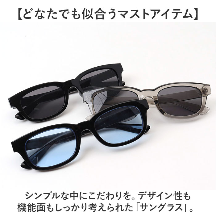 サングラス 伊達メガネ 通販 メガネ 眼鏡 めがね 伊達めがね 伊達眼鏡 スクエアサングラス フラットレンズ スクエア UVカット 紫外線カット サングラス |  | 04