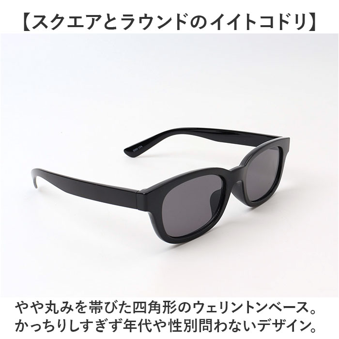 サングラス 伊達メガネ 通販 メガネ 眼鏡 めがね 伊達めがね 伊達眼鏡 スクエアサングラス フラットレンズ スクエア UVカット 紫外線カット サングラス |  | 07