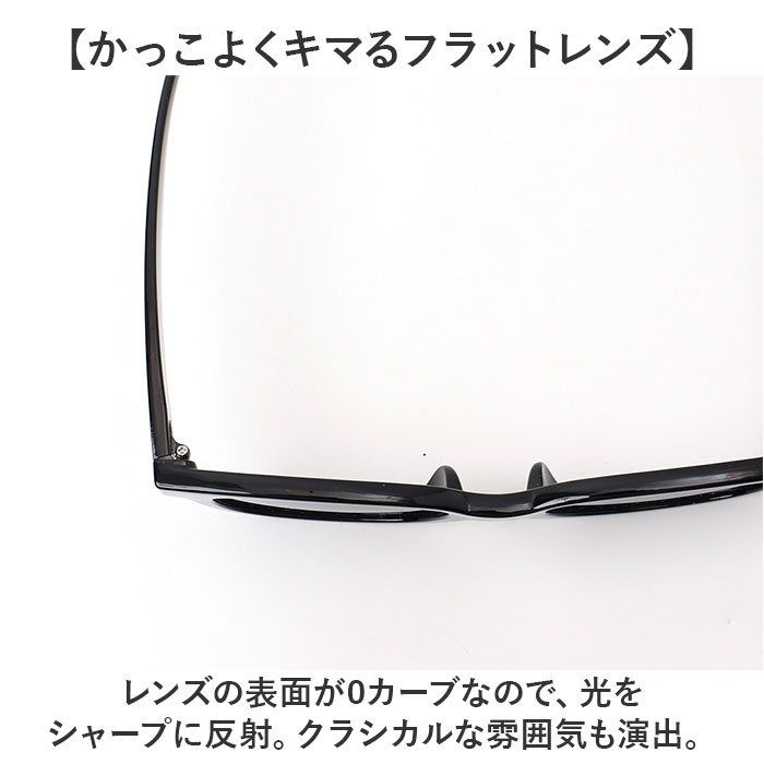 サングラス 伊達メガネ 通販 メガネ 眼鏡 めがね 伊達めがね 伊達眼鏡 スクエアサングラス フラットレンズ スクエア UVカット 紫外線カット サングラス |  | 08