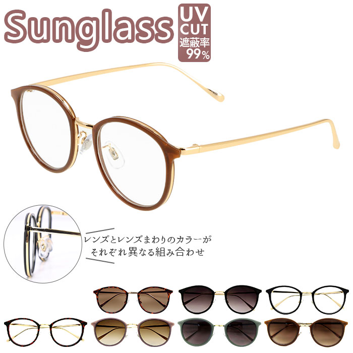 ♤Christian Dior♤スモークサングラス♤レディース♤伊達メガネ