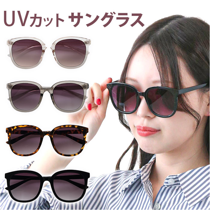 サングラス レディース 大きめ 通販 ファッショングラス メンズ ビックフレーム フラット フレーム まぶしさ 軽減 アイウェア アイウエア サングラス | 