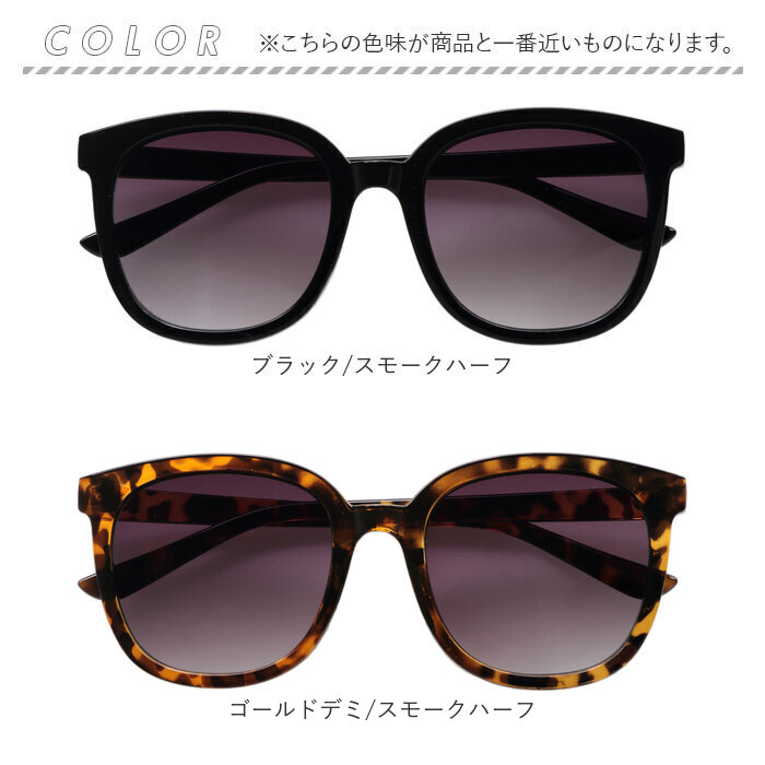 サングラス レディース 大きめ 通販 ファッショングラス メンズ ビックフレーム フラット フレーム まぶしさ 軽減 アイウェア アイウエア サングラス |  | 16