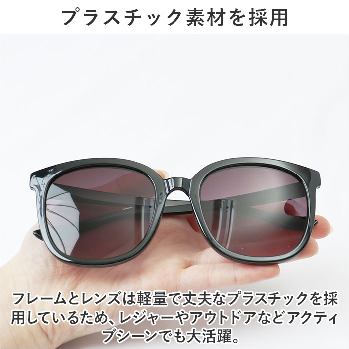 サングラス レディース 大きめ 通販 ファッショングラス メンズ ビックフレーム フラット フレーム まぶしさ 軽減 アイウェア アイウエア サングラス |  | 08