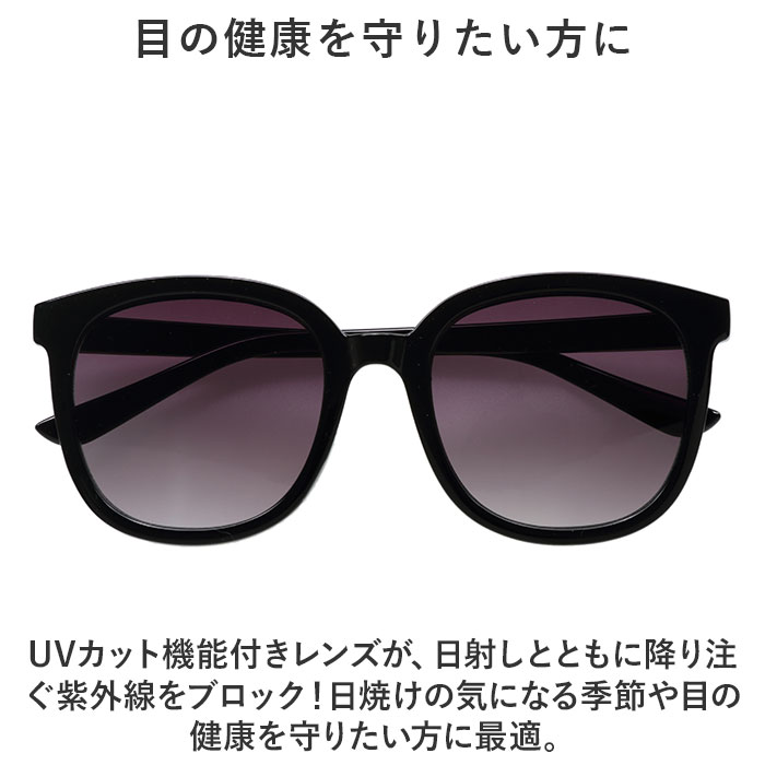 サングラス レディース 大きめ 通販 ファッショングラス メンズ ビックフレーム フラット フレーム まぶしさ 軽減 アイウェア アイウエア サングラス |  | 09