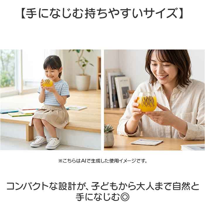 丸い グラス 通販 日本製 まんまるグラス 丸グラス 透明 クリア ガラス製 コップ タンブラー かわいい キャラクター おしゃれ 可愛い ゆらゆらグラス 丸い | サンアート | 12