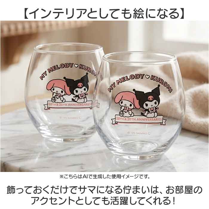 丸い グラス 通販 日本製 まんまるグラス 丸グラス 透明 クリア ガラス製 コップ タンブラー かわいい キャラクター おしゃれ 可愛い ゆらゆらグラス 丸い | サンアート | 13