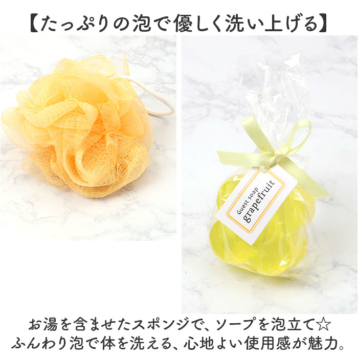 sunherb（サンハーブ） サン ハーブ バス ギフト 通販 バスギフト
