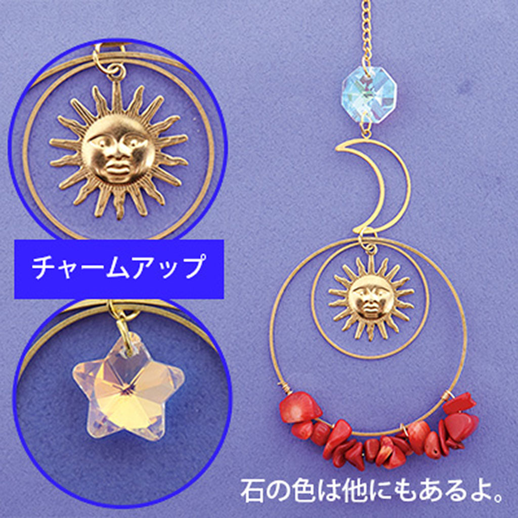 サン宝石 サンキャッチャー 天然石 通販 フープサンキャッチャー