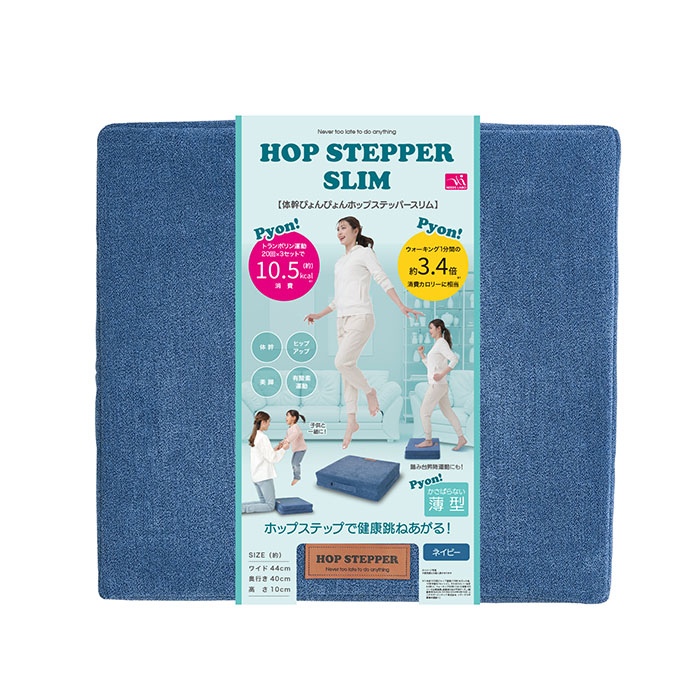 体幹ぴょんぴょん ホップステッパー スリム 通販 トランポリンクッション 踏み台昇降 トランポリン クッション オットマン エクササイズ 体幹ぴょんぴょん | ニーズ | 04