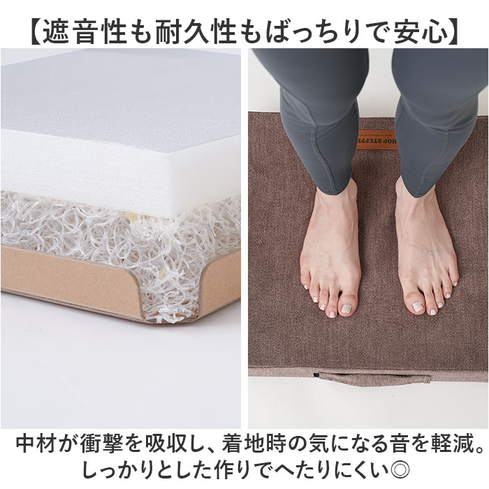 体幹ぴょんぴょん ホップステッパー スリム 通販 トランポリンクッション 踏み台昇降 トランポリン クッション オットマン エクササイズ 体幹ぴょんぴょん | ニーズ | 08