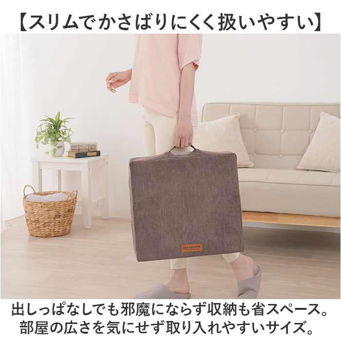 体幹ぴょんぴょん ホップステッパー スリム 通販 トランポリンクッション 踏み台昇降 トランポリン クッション オットマン エクササイズ 体幹ぴょんぴょん | ニーズ | 11