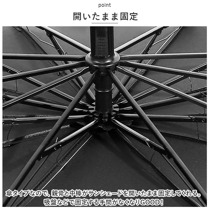 サンシェード 通販サンシェード 車 傘式 フロントガラス 傘型 傘 フロント 前 車用 自動車 フロントサンシェード 日除け 遮光 断熱 サンシェード | ブランド登録なし | 04