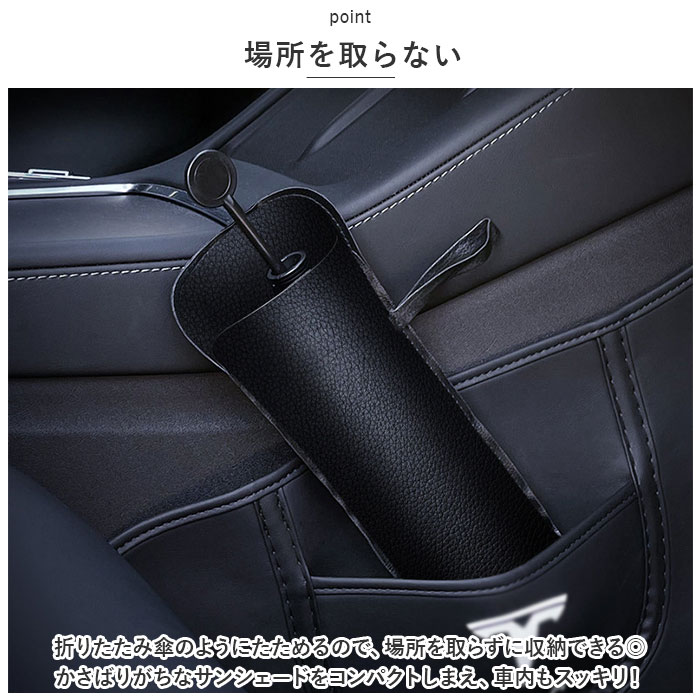 サンシェード 通販サンシェード 車 傘式 フロントガラス 傘型 傘 フロント 前 車用 自動車 フロントサンシェード 日除け 遮光 断熱 サンシェード | ブランド登録なし | 06