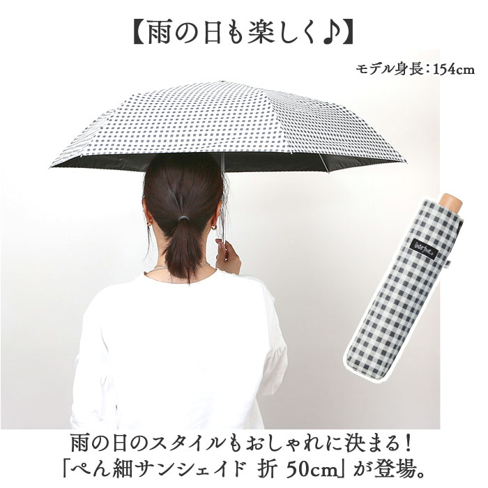 ウォーターフロント Water front 折りたたみ傘 通販 折り畳み傘 雨傘 日傘 日よけ 日除け 晴雨兼用 傘 かさ カサ アンブレラ 折り畳み ウォーターフロント | Waterfront | 07