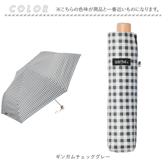 ウォーターフロント Water front 折りたたみ傘 通販 折り畳み傘 雨傘 日傘 日よけ 日除け 晴雨兼用 傘 かさ カサ アンブレラ 折り畳み ウォーターフロント | Waterfront | 17
