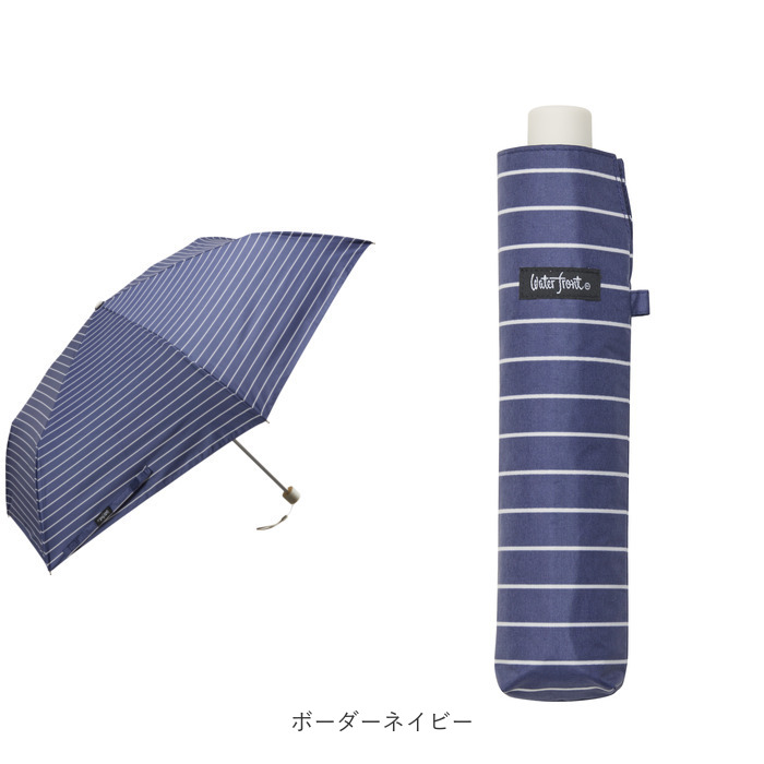 ウォーターフロント Water front 折りたたみ傘 通販 折り畳み傘 雨傘 日傘 日よけ 日除け 晴雨兼用 傘 かさ カサ アンブレラ 折り畳み ウォーターフロント | Waterfront | 21