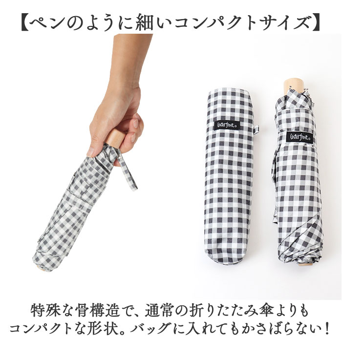 ウォーターフロント Water front 折りたたみ傘 通販 折り畳み傘 雨傘 日傘 日よけ 日除け 晴雨兼用 傘 かさ カサ アンブレラ 折り畳み ウォーターフロント | Waterfront | 08