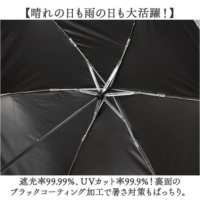 ウォーターフロント Water front 折りたたみ傘 通販 折り畳み傘 雨傘 日傘 日よけ 日除け 晴雨兼用 傘 かさ カサ アンブレラ 折り畳み ウォーターフロント | Waterfront | 09