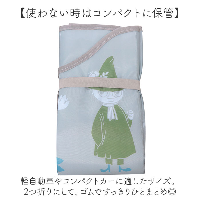 サンシェード 車 フロント キャラクター 通販 カーサンシェード サンシェイド フロントガラス 日よけ 日除け 目隠し 軽自動車 コンパクトカー かわいい | MEIHO（ワキタ） | 07