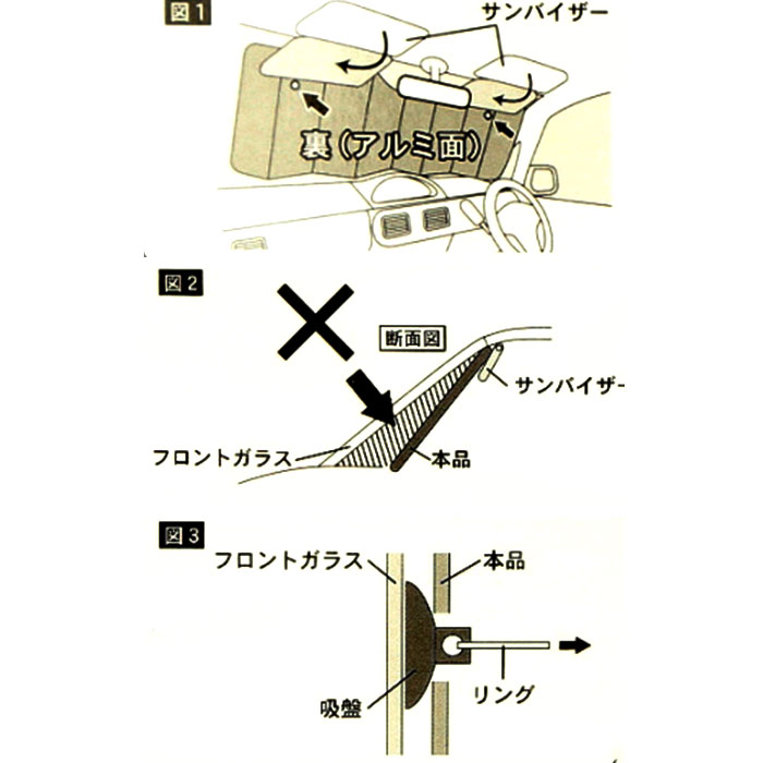 サンシェード 車 フロント キャラクター 通販 カーサンシェード サンシェイド フロントガラス 日よけ 日除け 目隠し 軽自動車 コンパクトカー かわいい | MEIHO（ワキタ） | 08