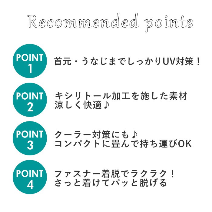 ネックカバー 夏用 uvカット 首 uvネックカバー 日焼け防止 クール 涼しいうなじ 首元 首周り デコルテ 紫外線対策 uv対策 ファスナー  キシリトール :sunuvneckcover:BACKYARD FAMILY バッグタウン - 通販 - Yahoo!ショッピング