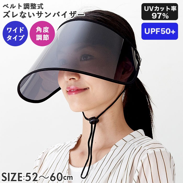 sunvisor.jpg