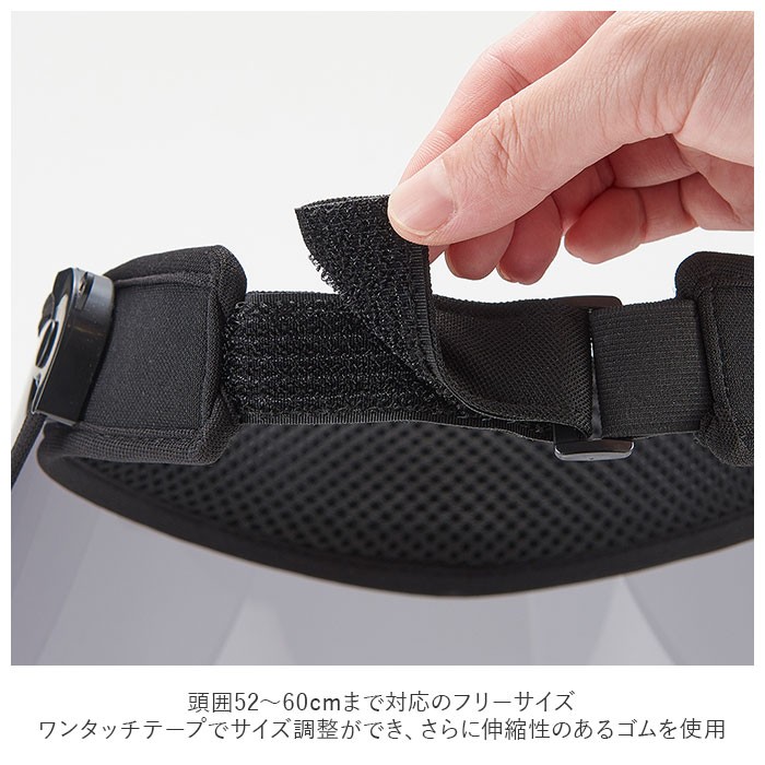 サンバイザー レディース uvカット 通販 ベルト調整式ズレない