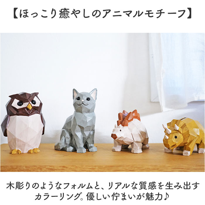 キシマ 貯金箱 かわいい 通販 置物 オブジェ マネーバンク 木彫り調