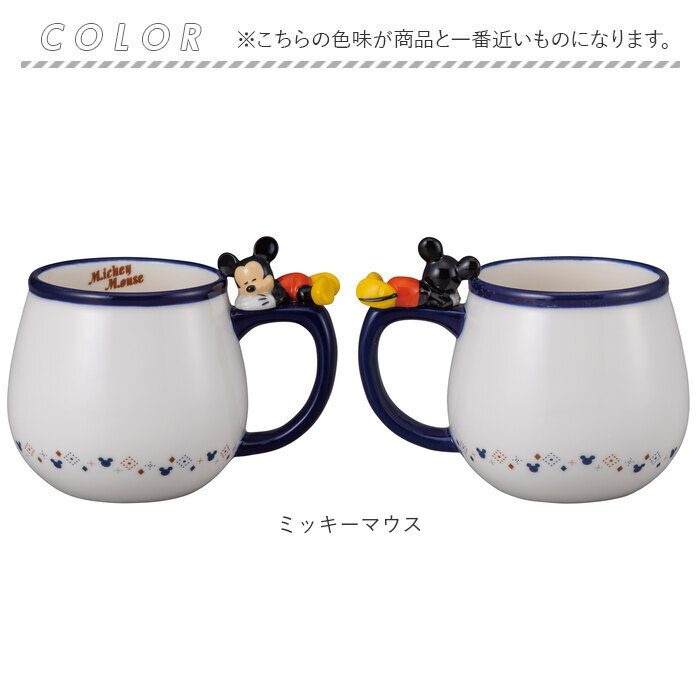 マグカップ 可愛い 通販 キャラクターマグカップ キャラクターフィギュア 磁器 おしゃれ オシャレ かわいい コップ カップ キャラクター食器 生活雑貨｜backyard｜17