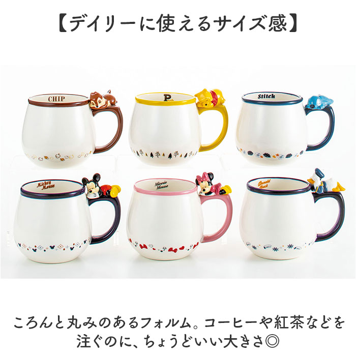 マグカップ 可愛い 通販 キャラクターマグカップ キャラクターフィギュア 磁器 おしゃれ オシャレ かわいい コップ カップ キャラクター食器 生活雑貨｜backyard｜10