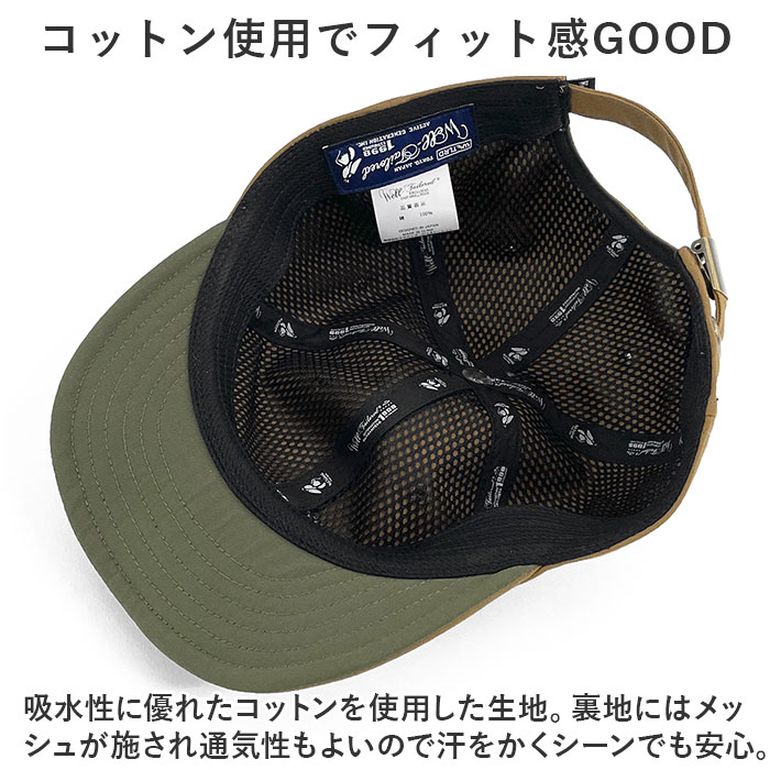 帽子 キャップ つば 通販 ぼうし ミリタリーキャップ ワークキャップ CAP サイズ調節可能 バックル付き バックル ベルト ベルト付き シンプル メンズ 帽子 | Well-Tailored | 10