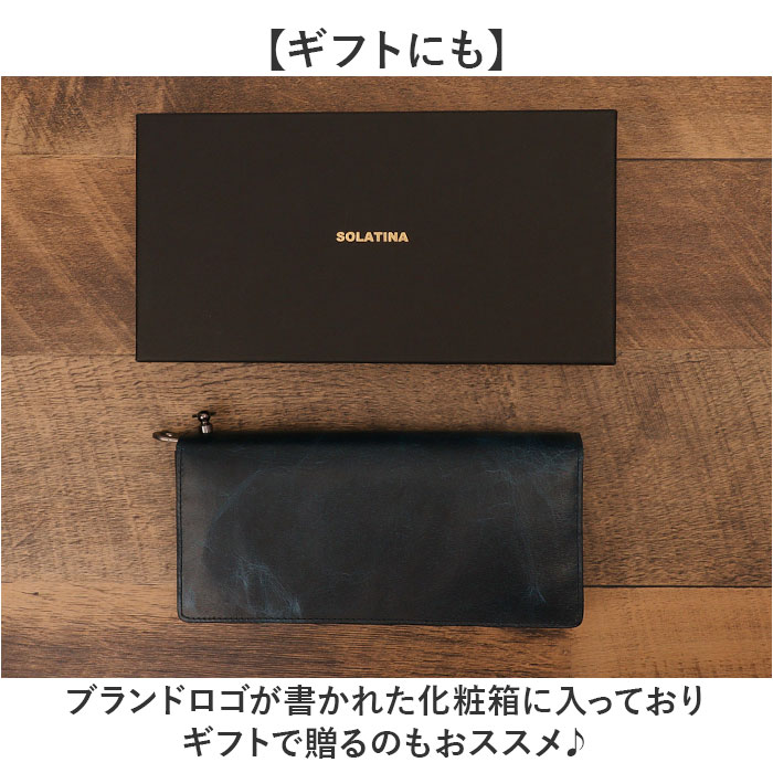 ソラチナ SOLATINA ソラチナ 長財布 通販 長さいふ 長サイフ 財布 さいふ サイフ メンズ レディース sw38152 かぶせ ファスナー レザー 本革 おしゃれ | SOLATINA | 15