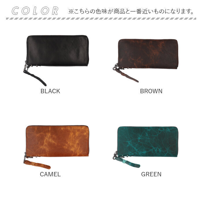 SOLATINA（ソラチナ） 長財布 メンズ 本革 SW-38153 通販 財布 さいふ