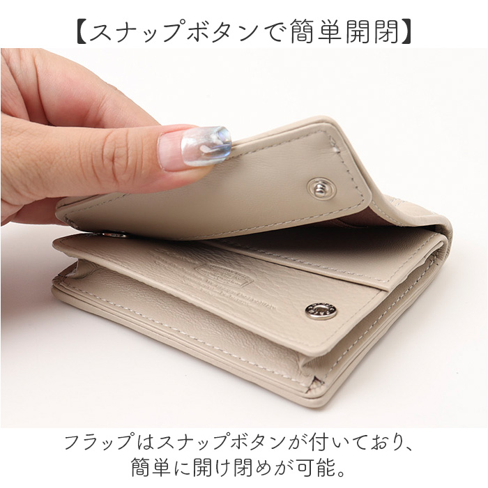 SOLATINA ソラチナ 財布 二つ折り財布 SW-39117 コンパクト 通販 折り