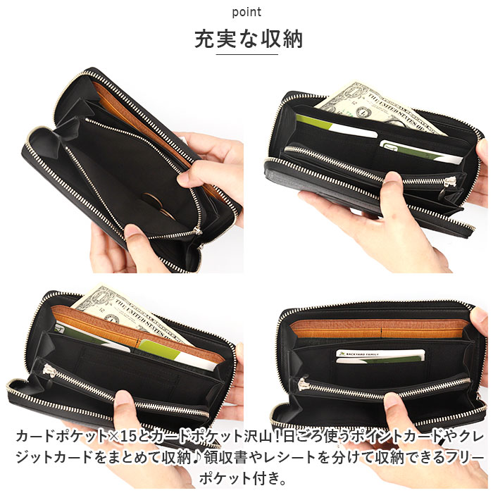 SOLATINA（ソラチナ） 長財布 メンズ SW-70010 通販 ロングウォレット