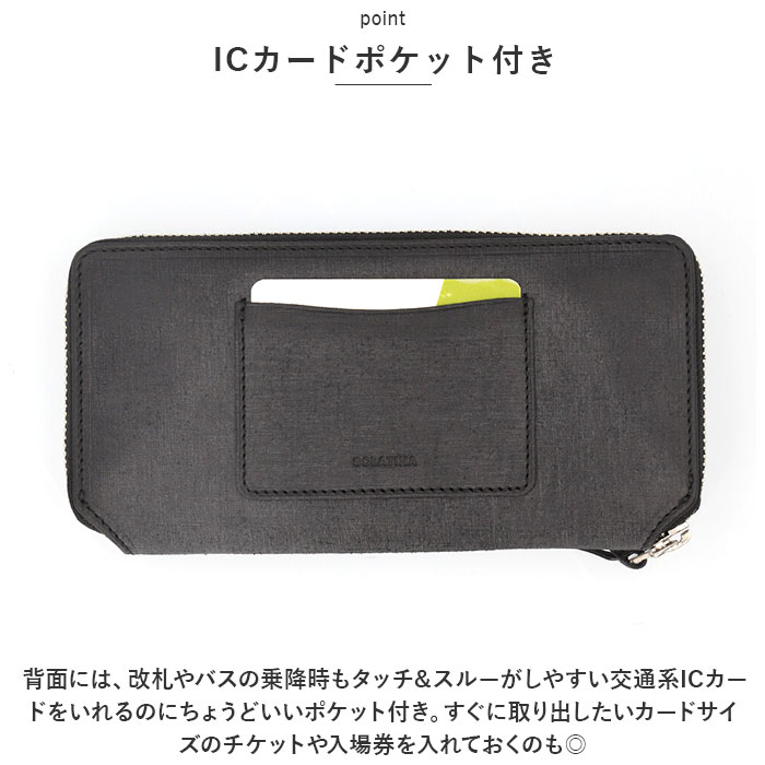 SOLATINA(ソラチナ) 長財布 メンズ SW-70010 通販 ロングウォレット SOLATINA(ソラチナ) 長財布 メンズ SW-70010 通販 ロングウォレット