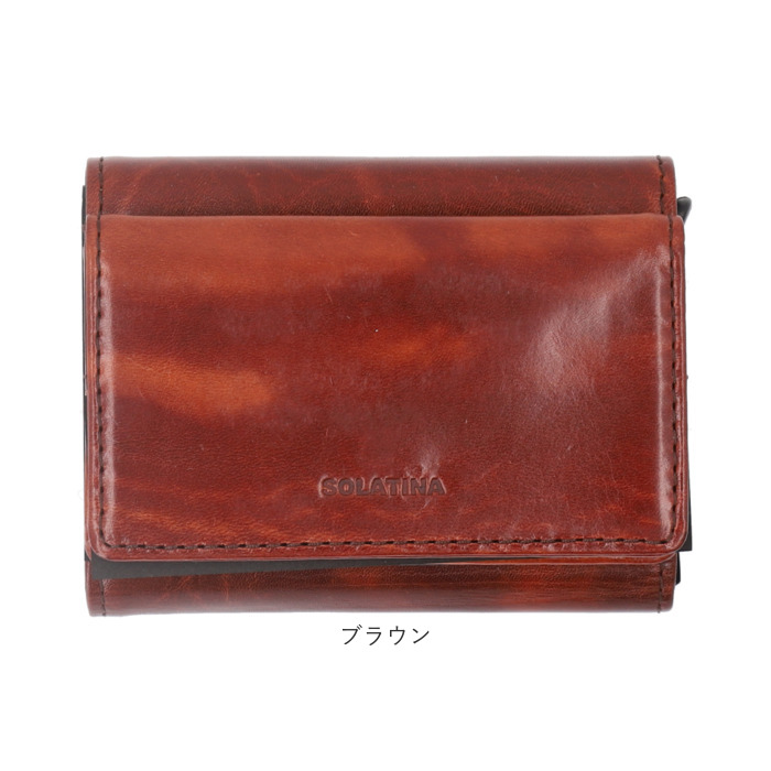 SOLATINA ソラチナ 三つ折り財布 SW-70104 通販 三つ折り 財布 お財布