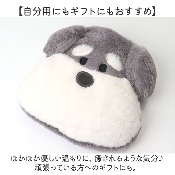 湯たんぽ ぬいぐるみ 通販 クッション クッションウォーマー レンジ センバドー 温活 グッズ ウォーム あったか 冷え対策 寒さ対策 アニマル モチーフ 動物 |  | 10