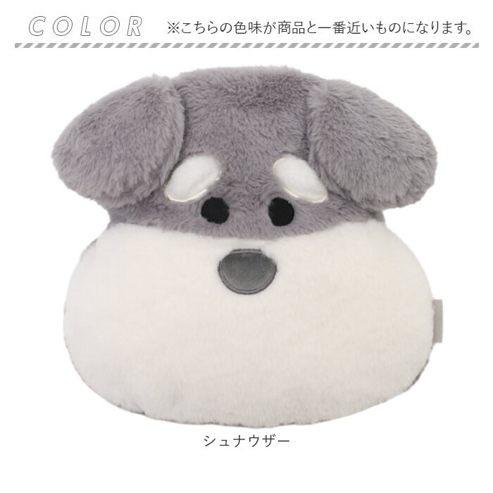湯たんぽ ぬいぐるみ 通販 クッション クッションウォーマー レンジ センバドー 温活 グッズ ウォーム あったか 冷え対策 寒さ対策 アニマル モチーフ 動物 |  | 12