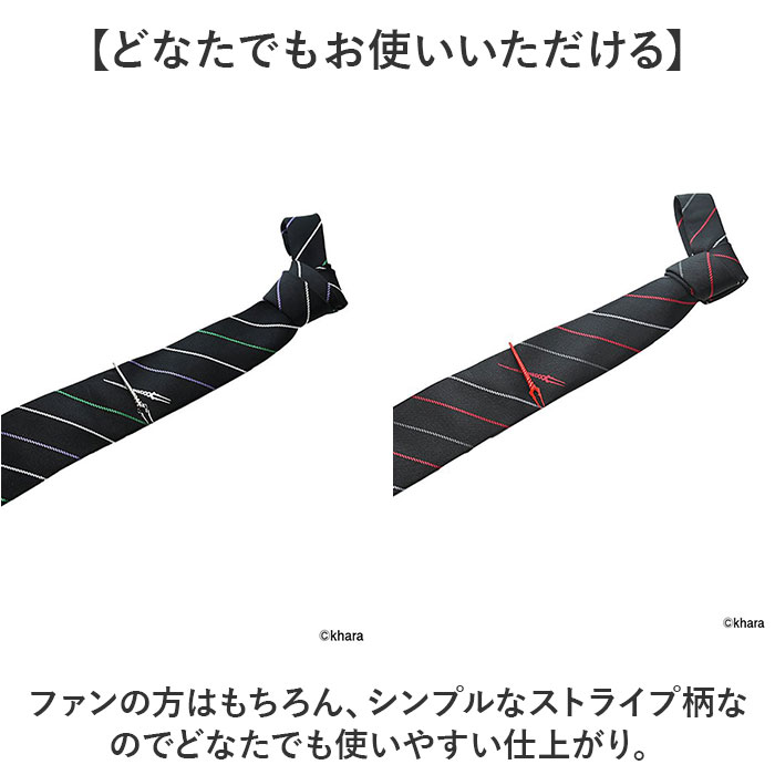 ネクタイピン ネクタイ セット 通販 タイバー タイピン エヴァンゲリオン グッズ ロンギヌスの槍 ストライプ おしゃれ かっこいい シルク 通勤 ネクタイピン |  | 07