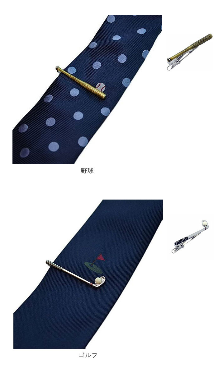 I335 ロイヤルコペンハーゲン スワンク　  SWANK ネクタイピン タイピン メンズアクセサリー ブルー系　同じもの2点おまとめ　ゴールドカラー I335 ロイヤルコペンハーゲン スワンク ROYAL COPENHAGEN SWANK
